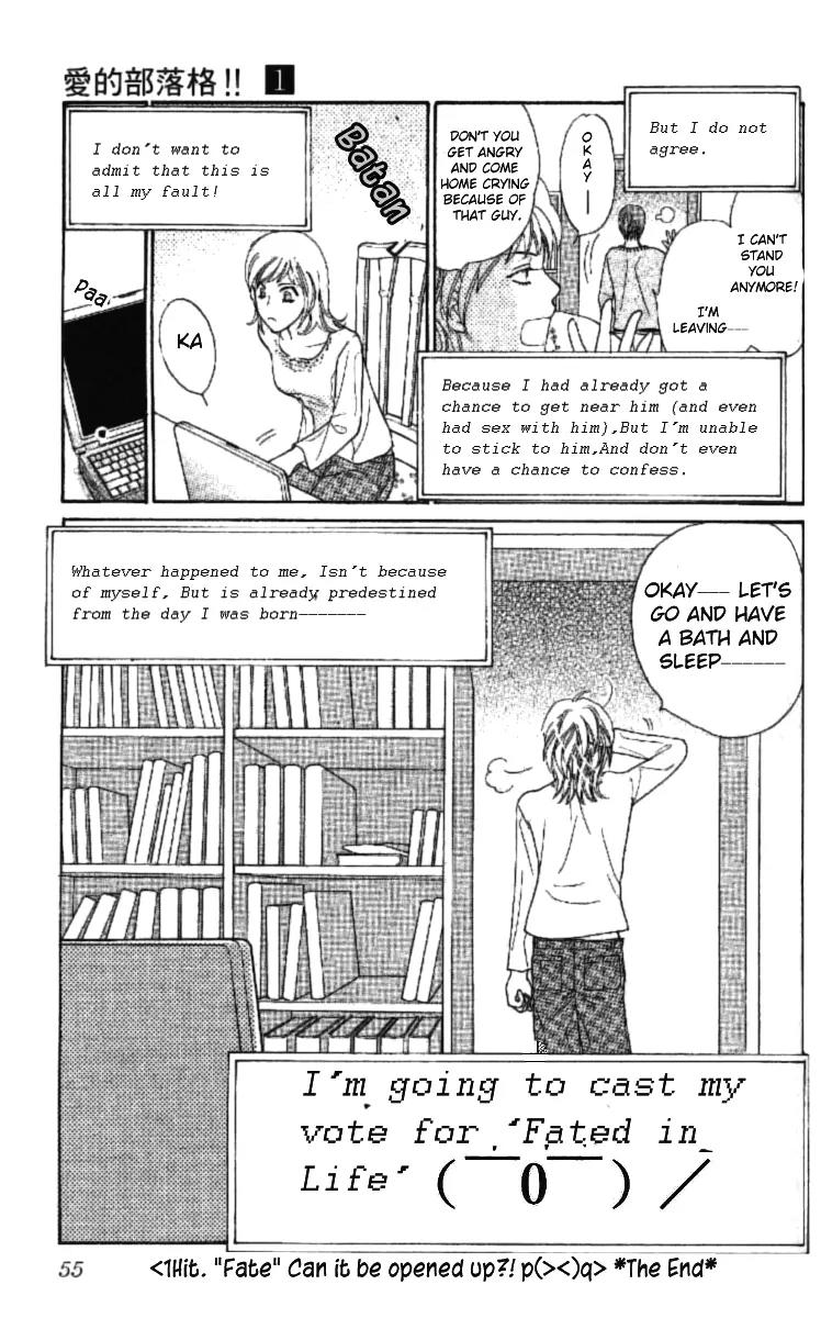 Love Blog!! Chapter 1 page 56 - Chapter 1