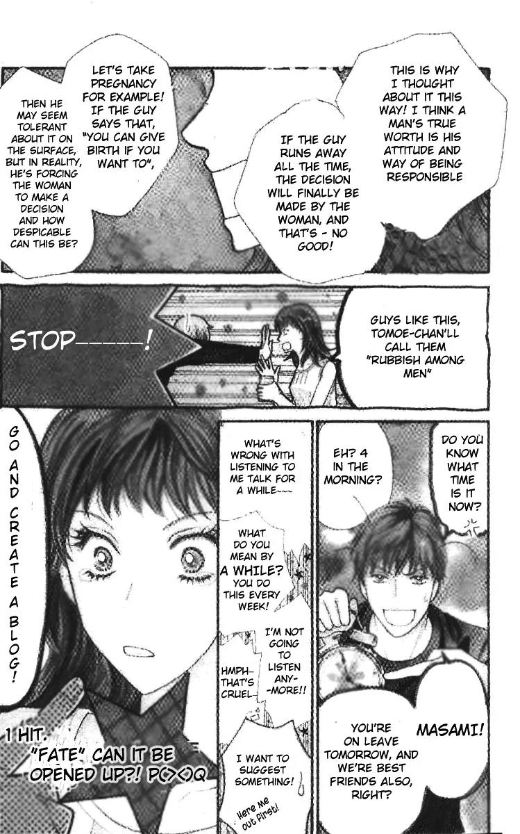 Love Blog!! Chapter 1 page 8 - Chapter 1