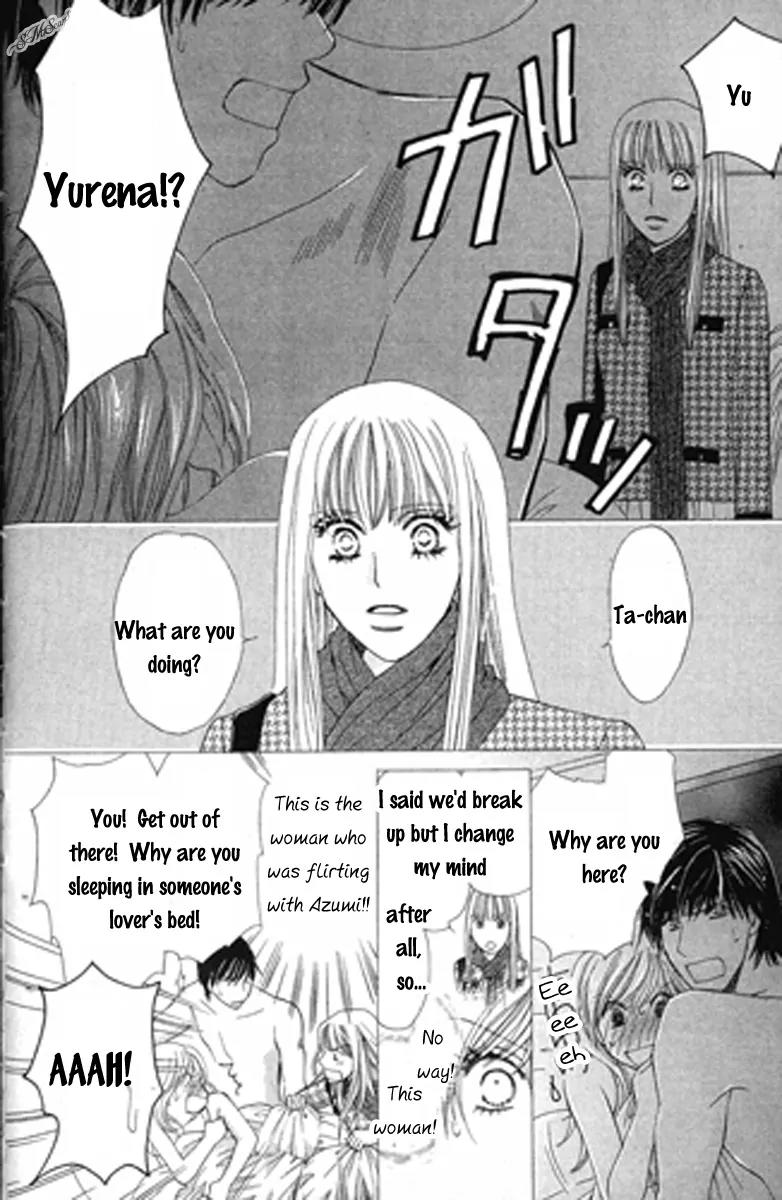 Love Blog!! Chapter 10 page 10 - Chapter 10