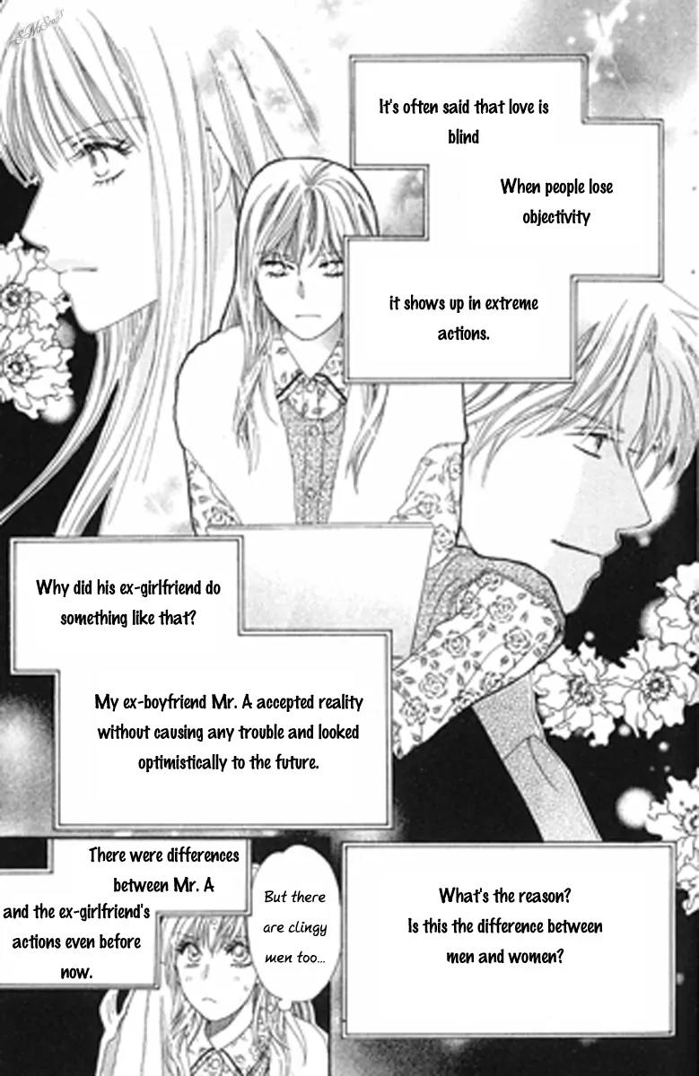 Love Blog!! Chapter 10 page 13 - Chapter 10
