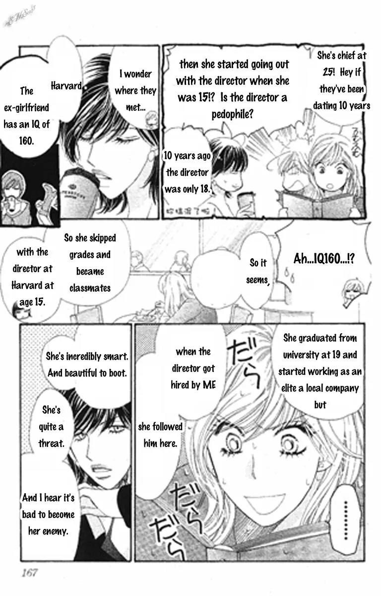 Love Blog!! Chapter 10 page 15 - Chapter 10