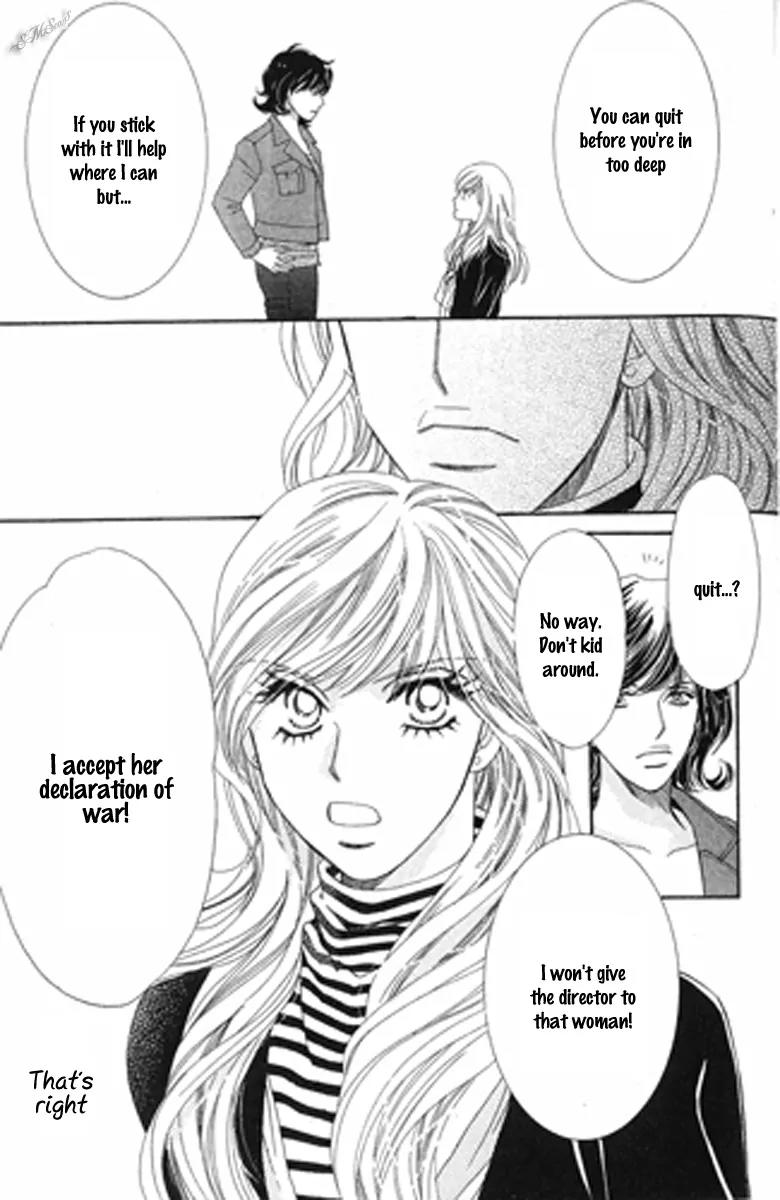 Love Blog!! Chapter 10 page 21 - Chapter 10