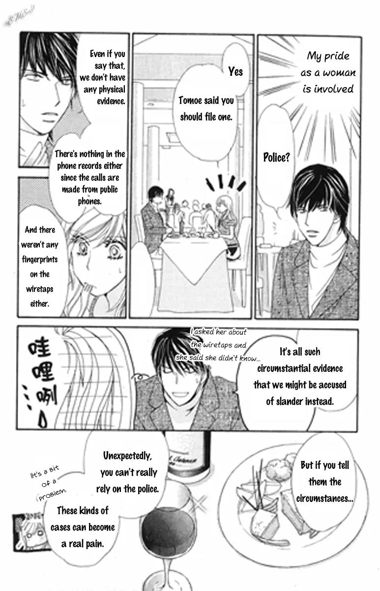 Love Blog!! Chapter 10 page 22 - Chapter 10