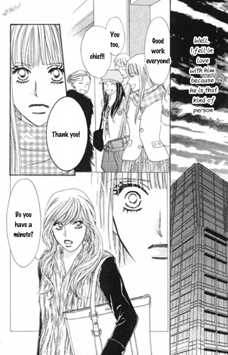 Love Blog!! Chapter 10 page 24 - Chapter 10
