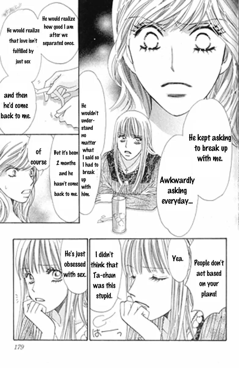 Love Blog!! Chapter 10 page 27 - Chapter 10