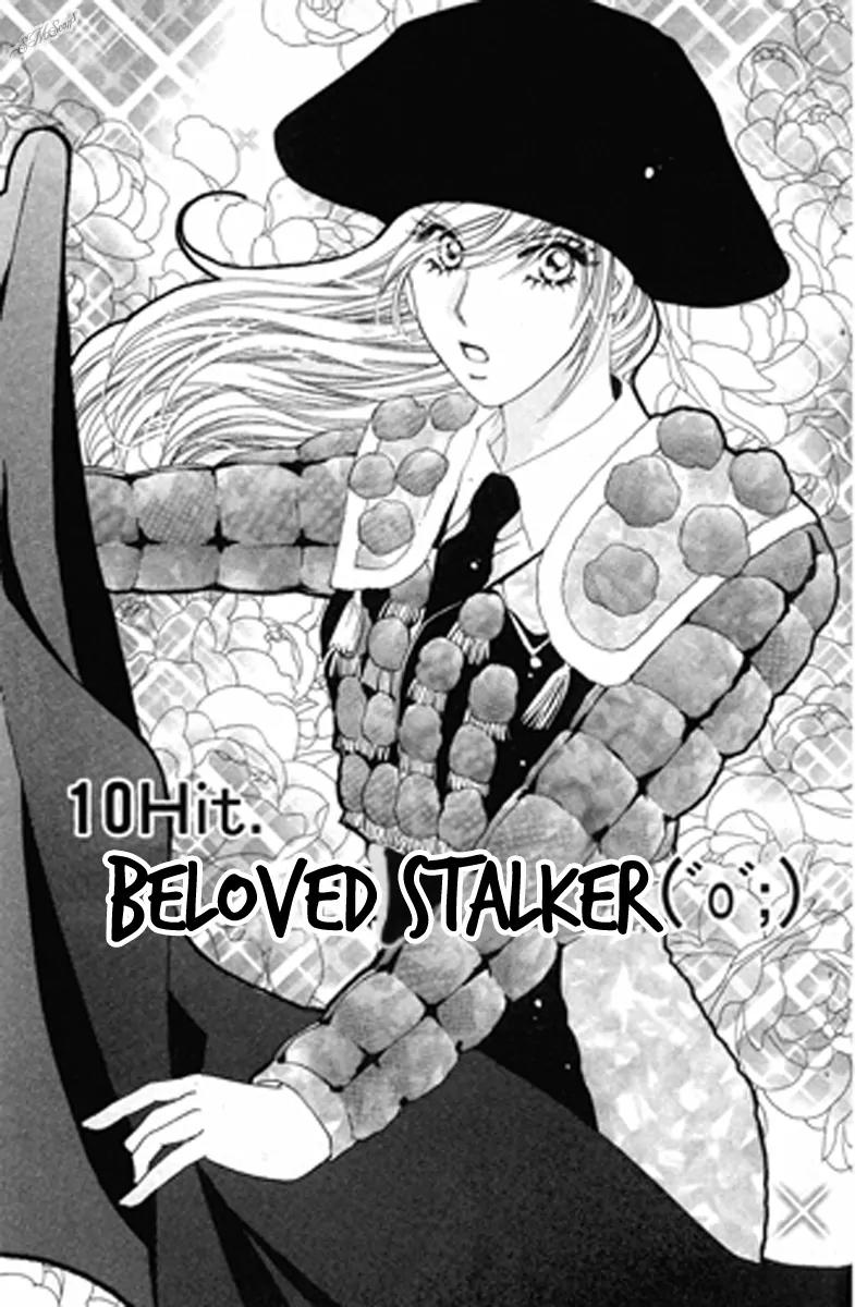 Love Blog!! Chapter 10 page 3 - Chapter 10