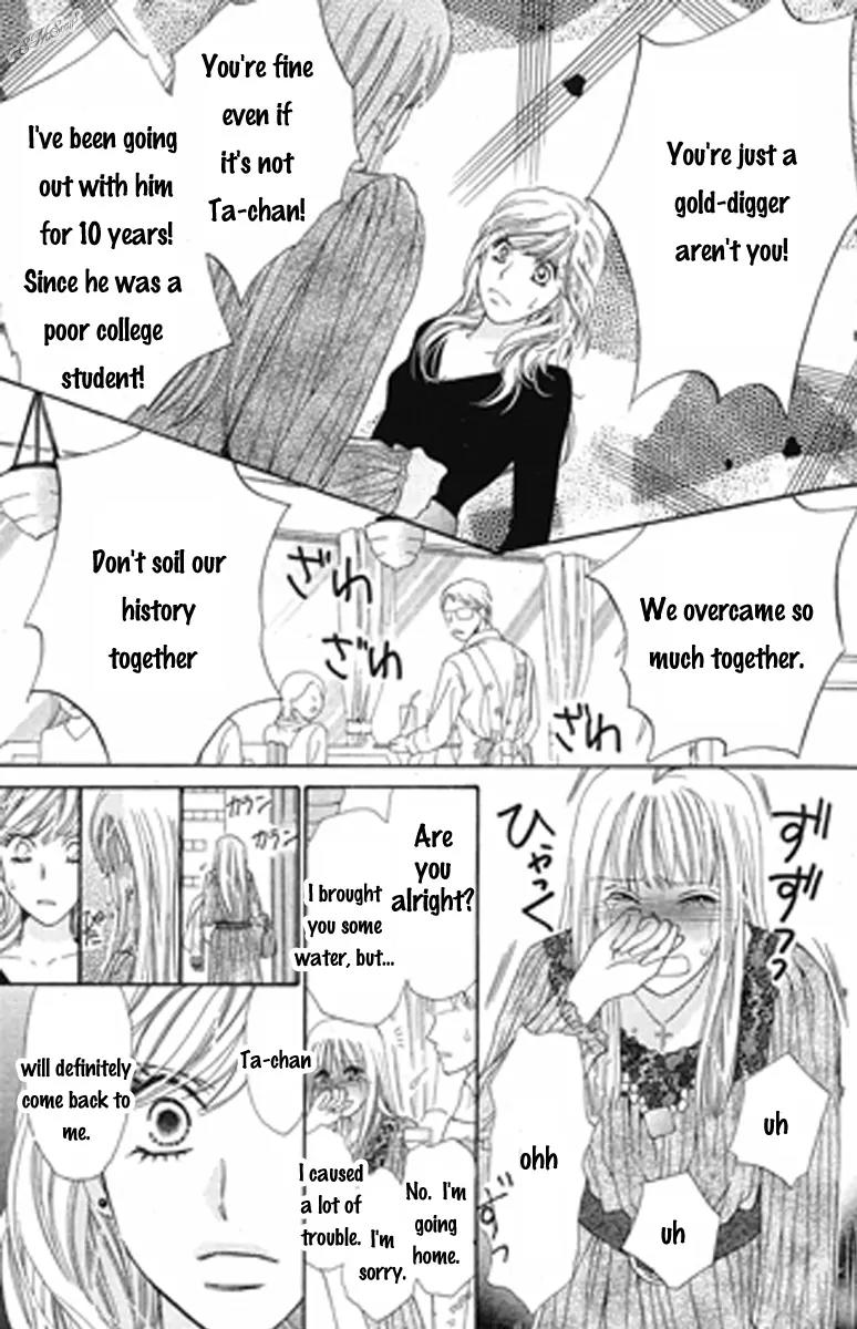 Love Blog!! Chapter 10 page 31 - Chapter 10