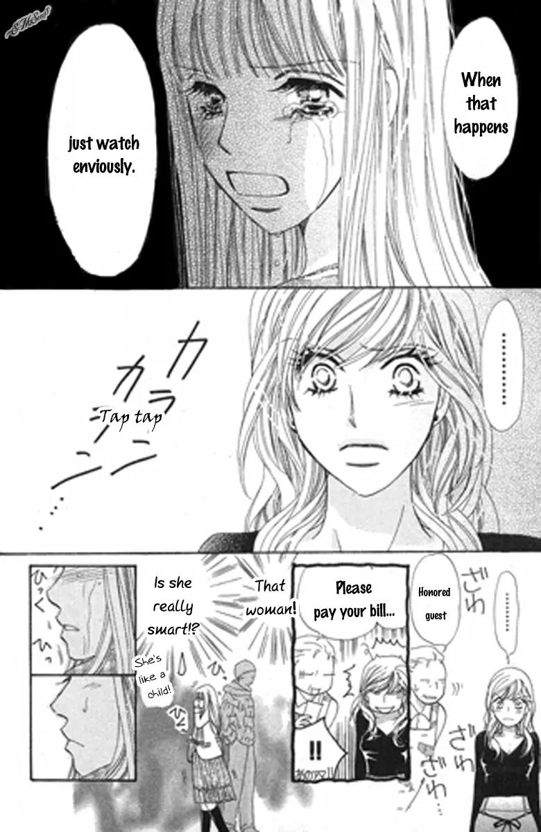 Love Blog!! Chapter 10 page 32 - Chapter 10