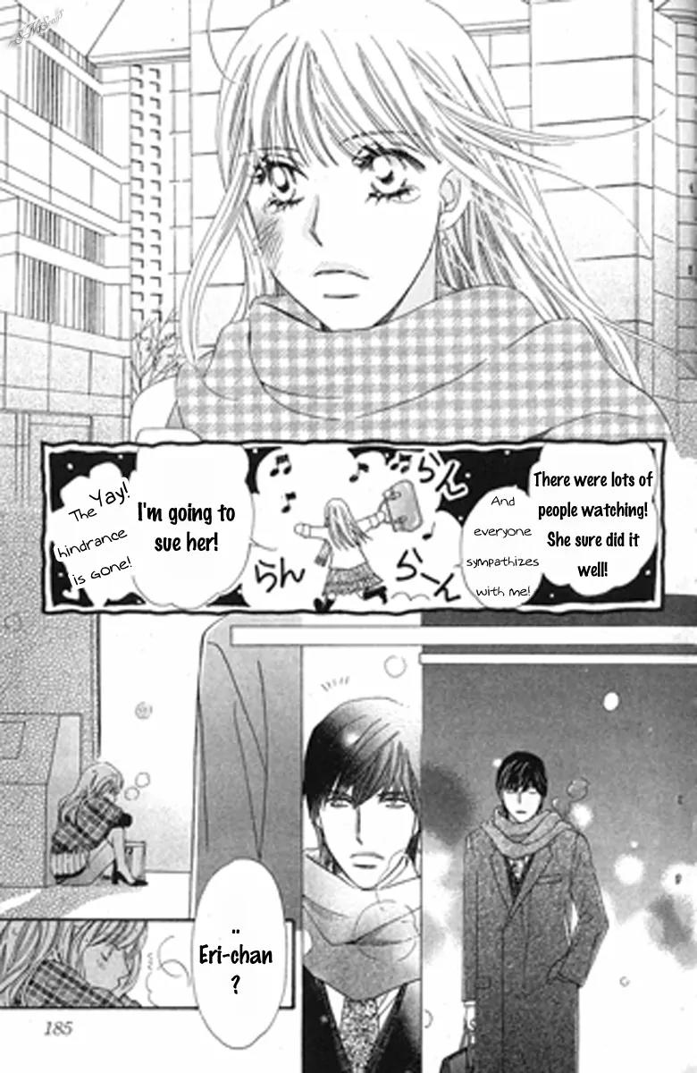 Love Blog!! Chapter 10 page 33 - Chapter 10