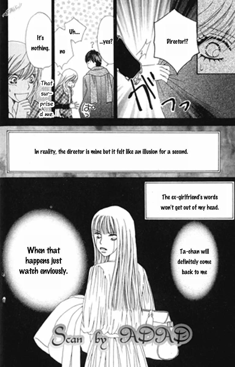 Love Blog!! Chapter 10 page 36 - Chapter 10