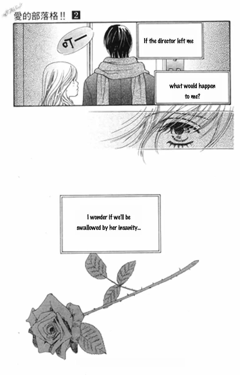 Love Blog!! Chapter 10 page 37 - Chapter 10