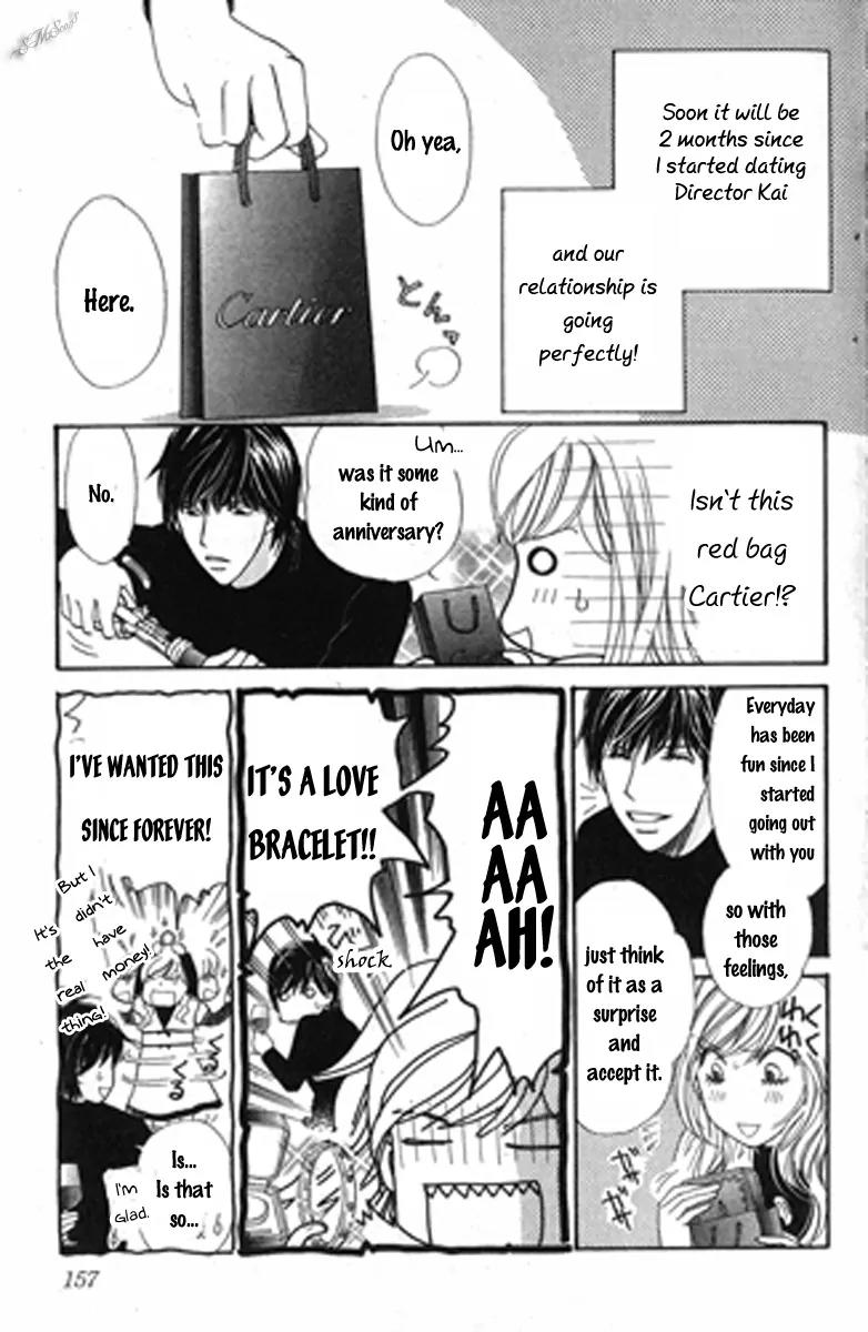Love Blog!! Chapter 10 page 5 - Chapter 10