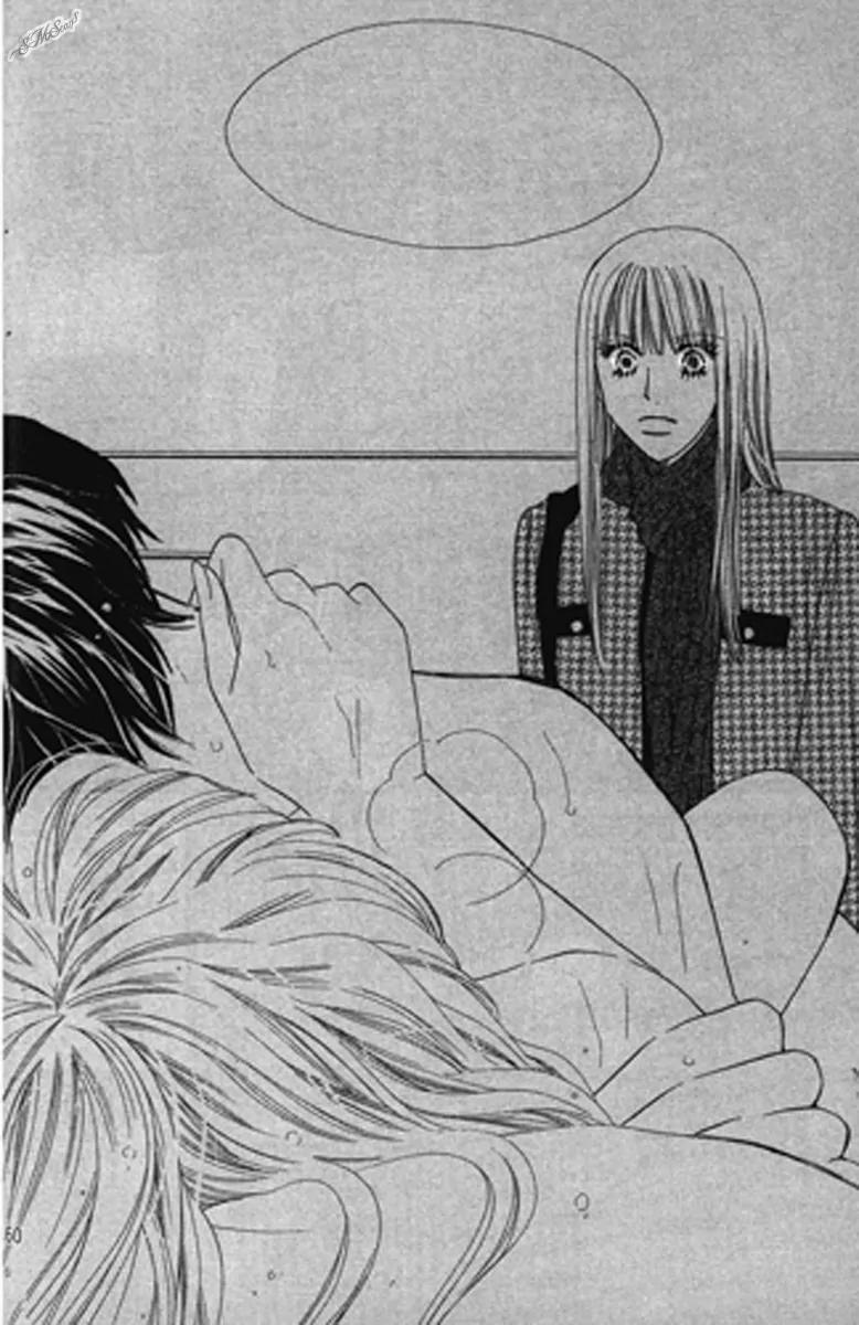 Love Blog!! Chapter 10 page 8 - Chapter 10