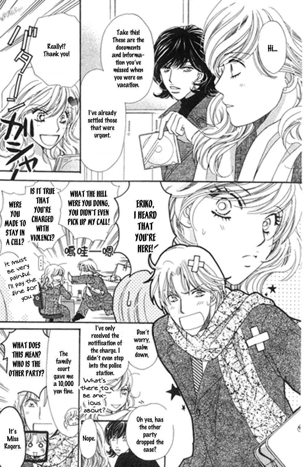 Love Blog!! Chapter 11 page 10 - Chapter 11
