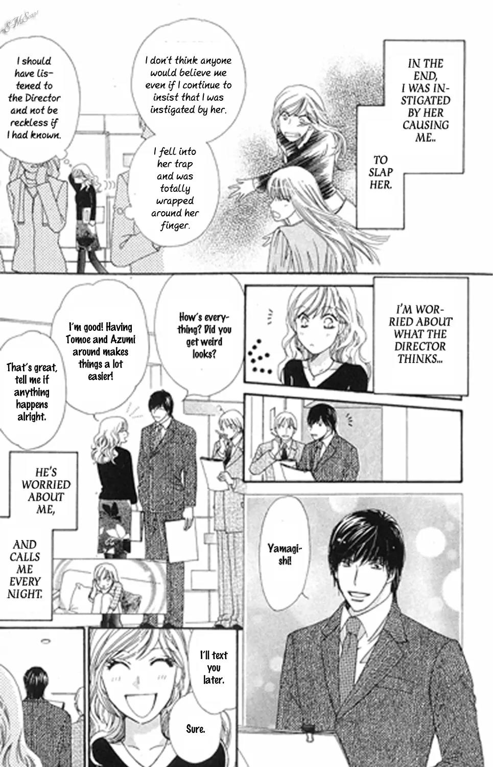 Love Blog!! Chapter 11 page 12 - Chapter 11
