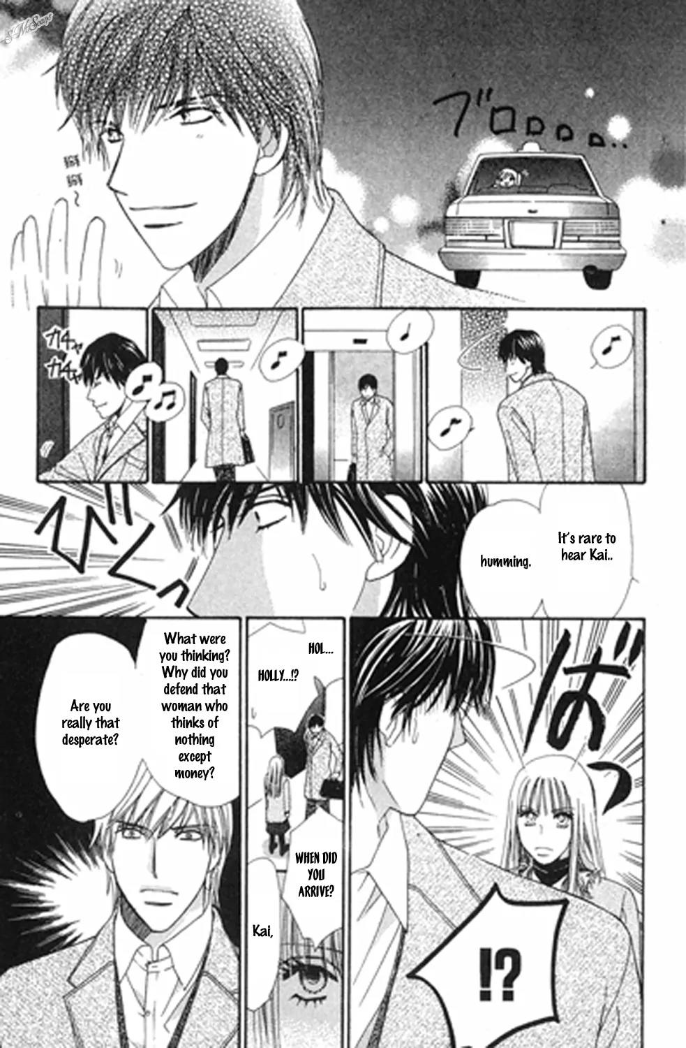 Love Blog!! Chapter 11 page 25 - Chapter 11