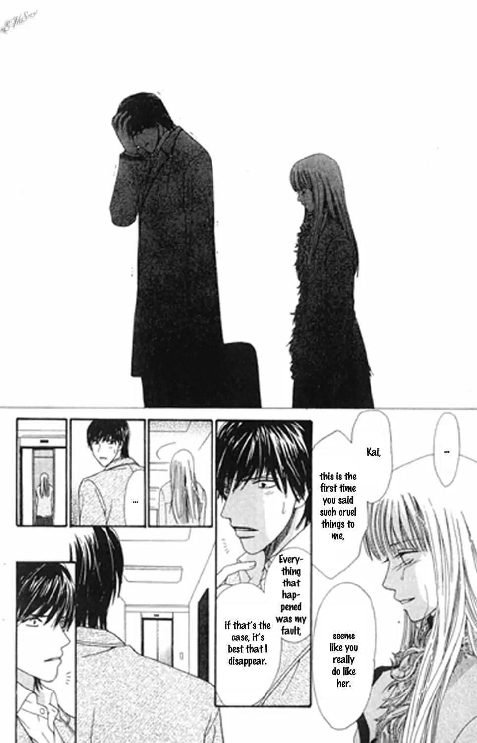 Love Blog!! Chapter 11 page 28 - Chapter 11