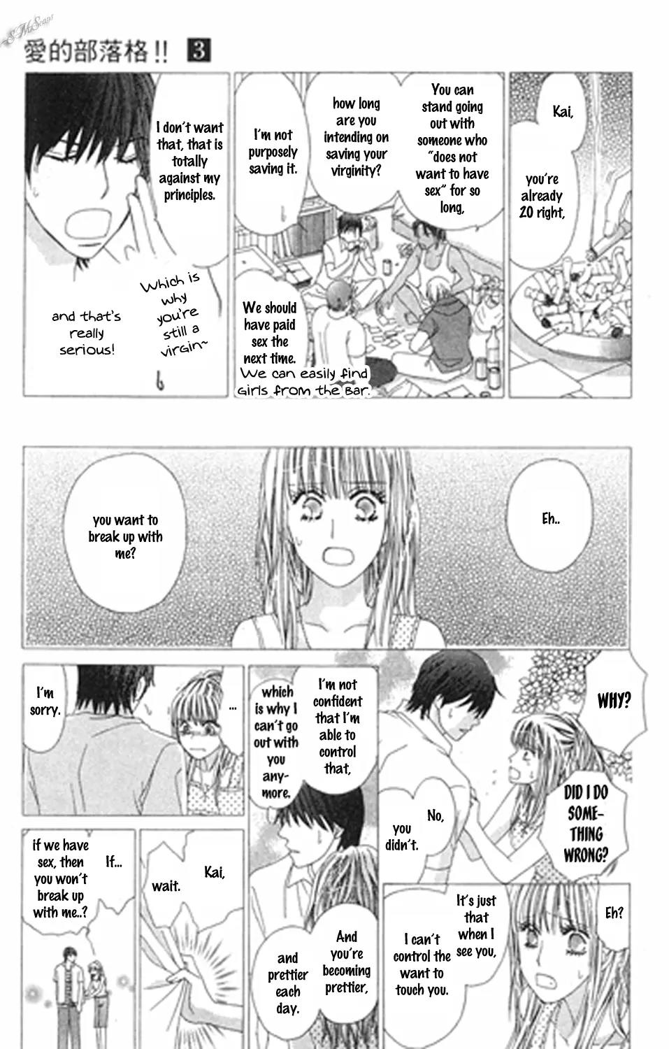 Love Blog!! Chapter 11 page 37 - Chapter 11