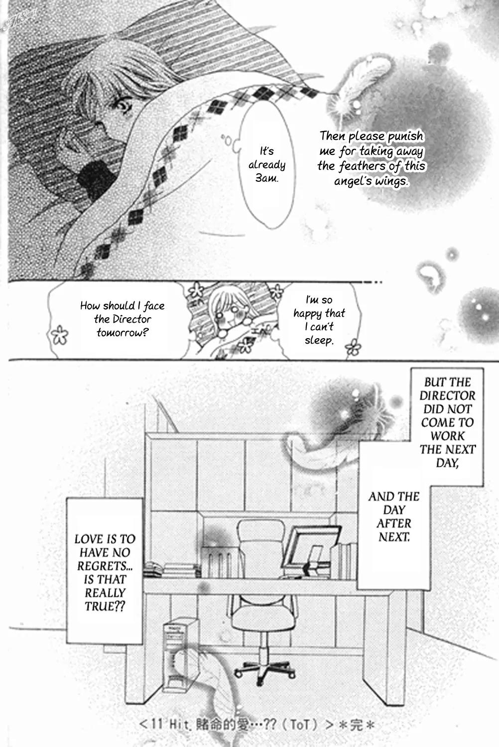 Love Blog!! Chapter 11 page 40 - Chapter 11