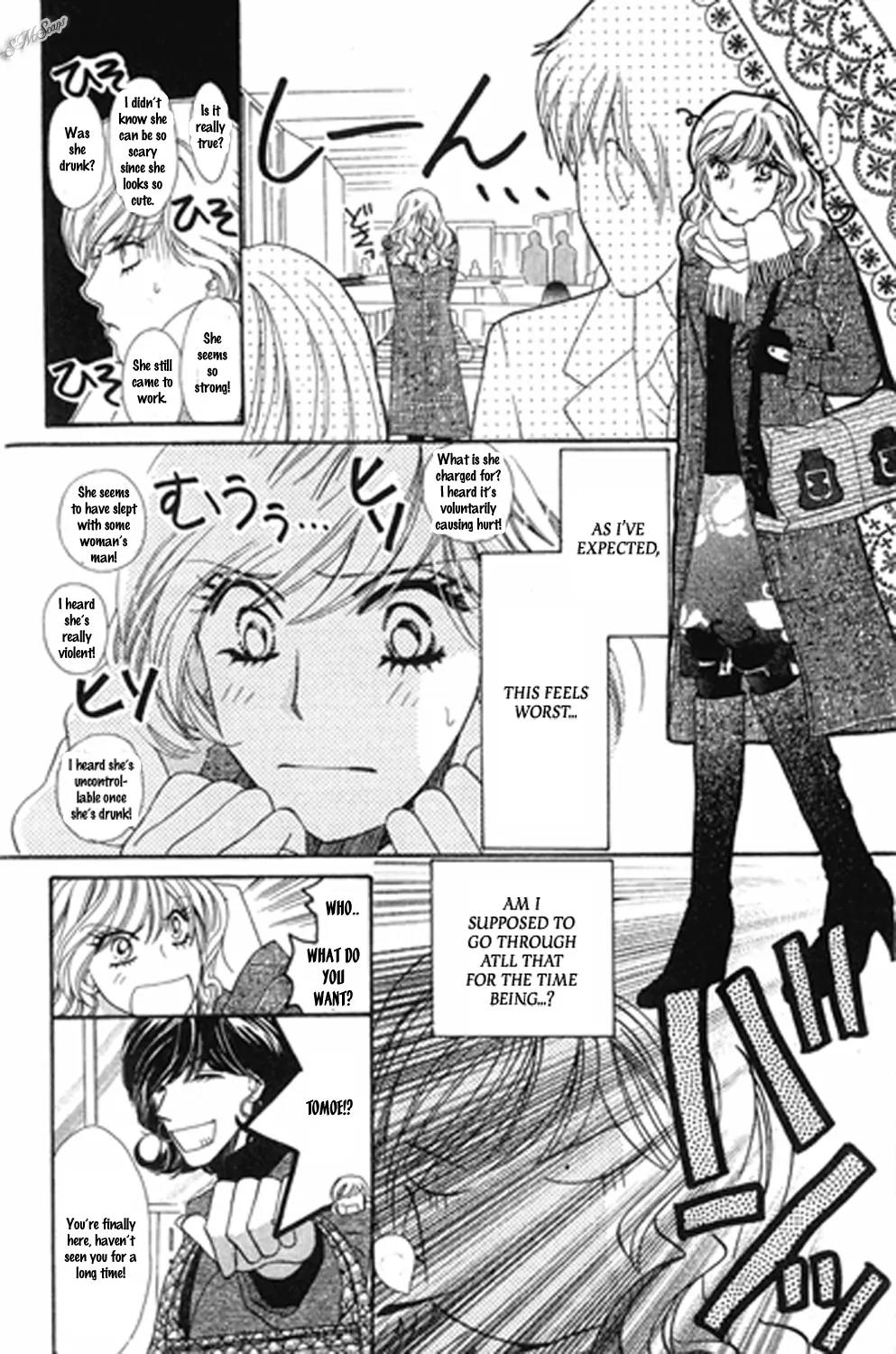 Love Blog!! Chapter 11 page 9 - Chapter 11