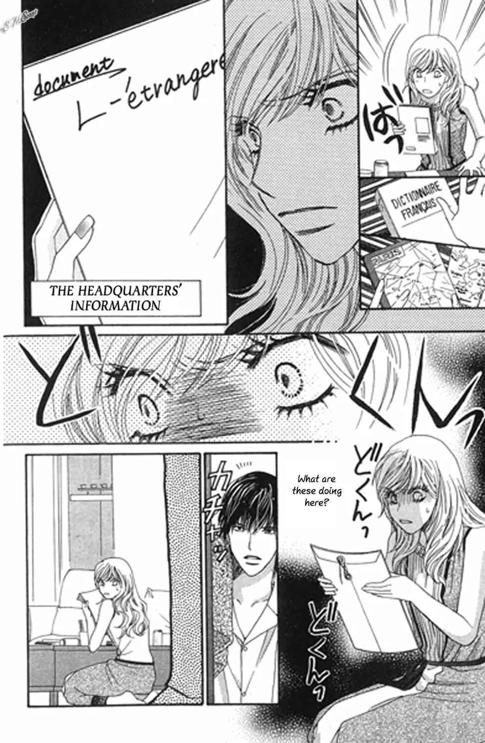 Love Blog!! Chapter 12 page 16 - Chapter 12: