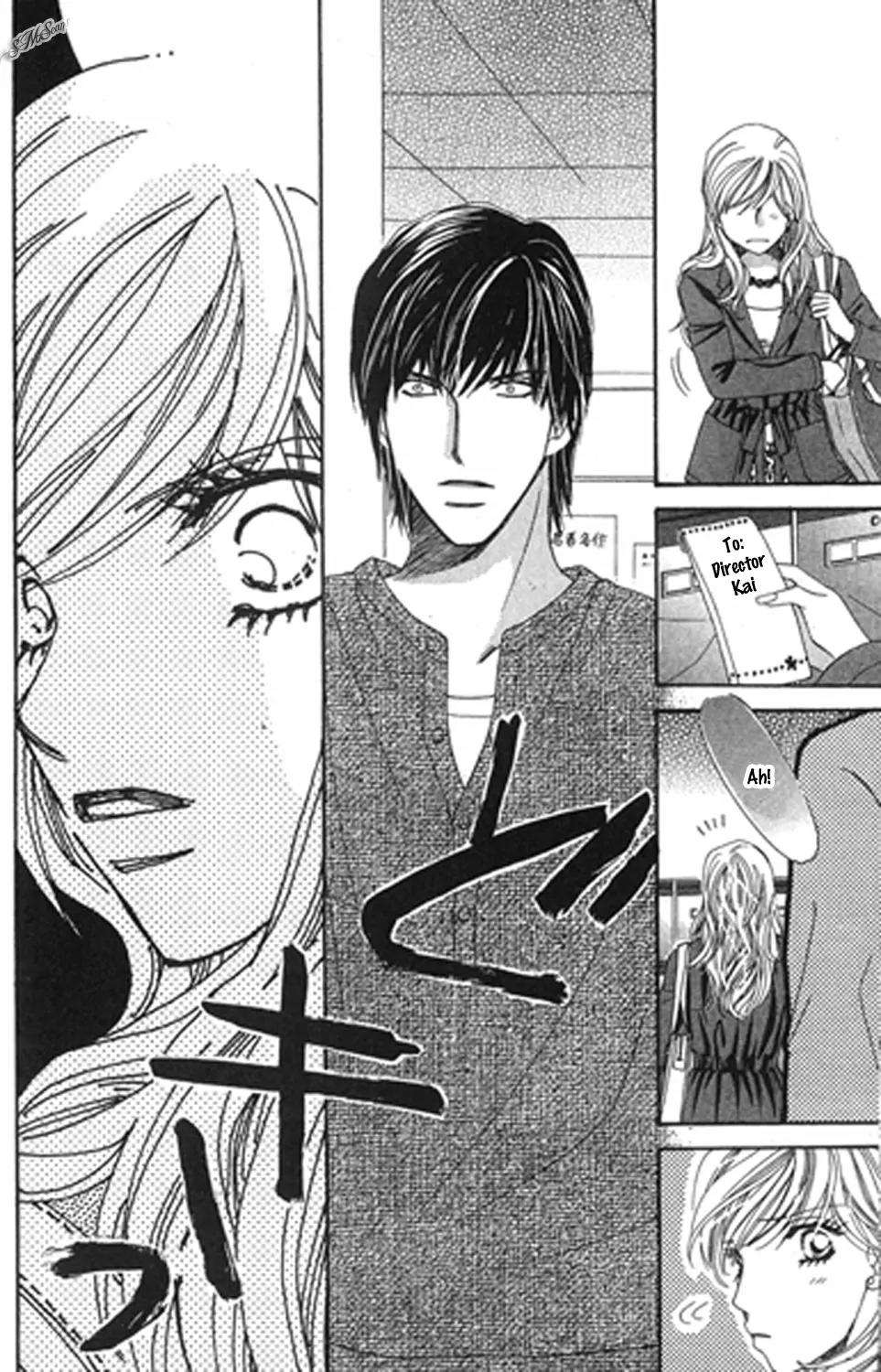 Love Blog!! Chapter 12 page 32 - Chapter 12:
