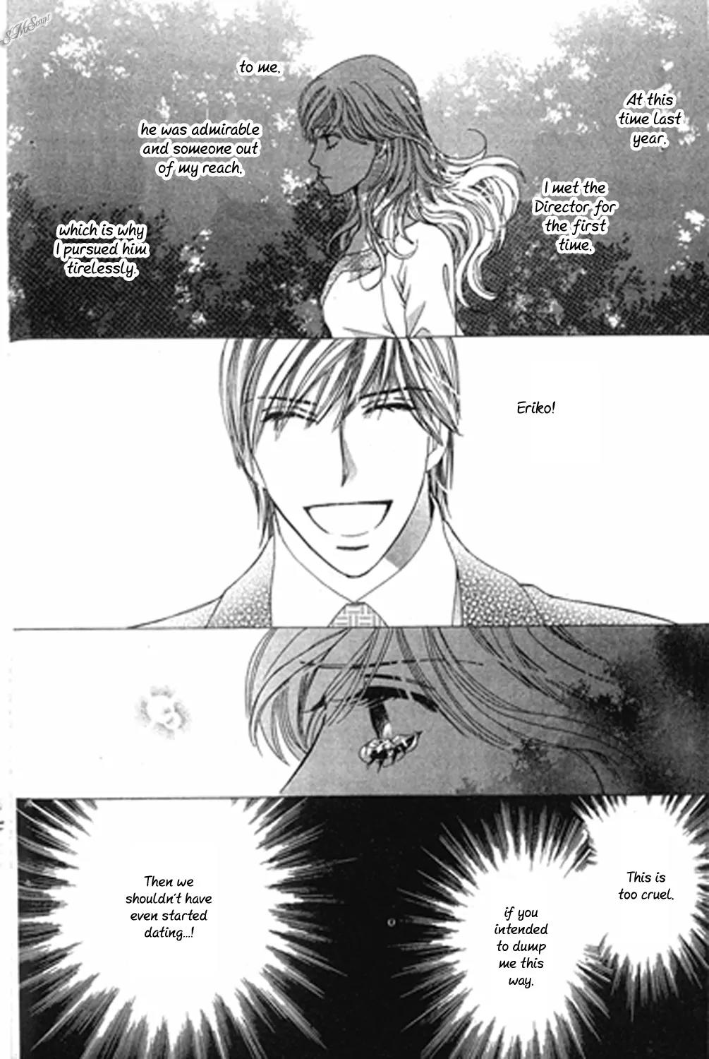Love Blog!! Chapter 13 page 14 - Chapter 13: