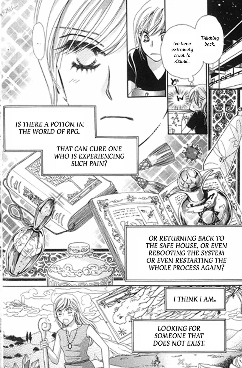 Love Blog!! Chapter 13 page 16 - Chapter 13: