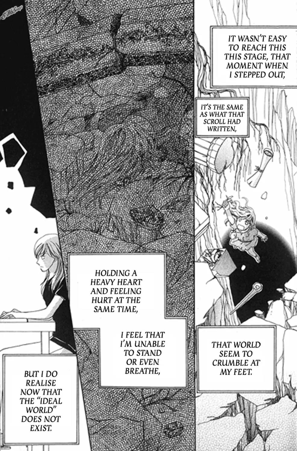 Love Blog!! Chapter 13 page 17 - Chapter 13: