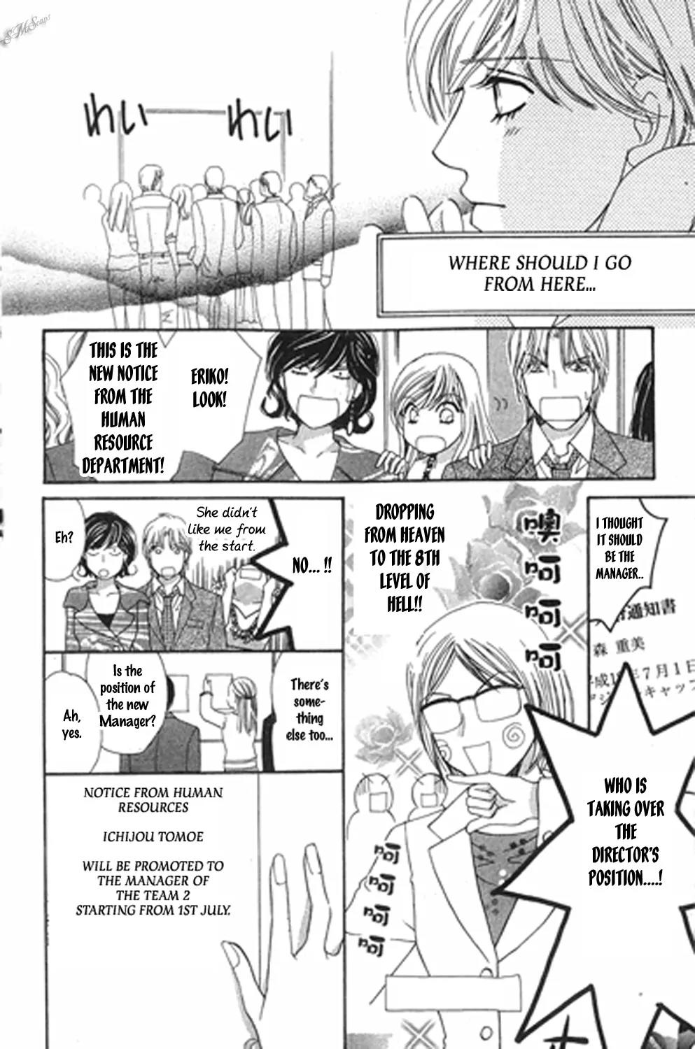 Love Blog!! Chapter 13 page 18 - Chapter 13: