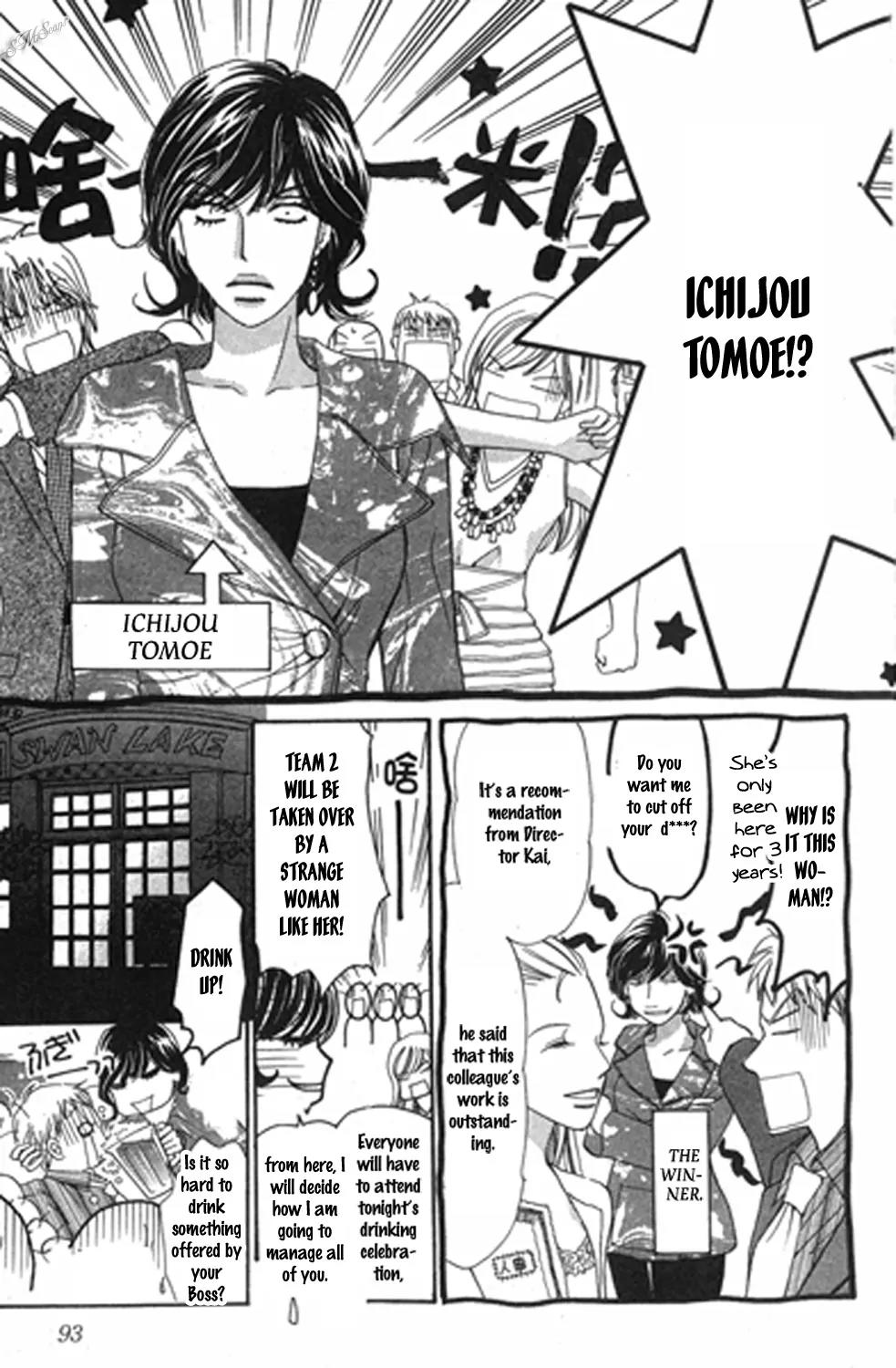 Love Blog!! Chapter 13 page 19 - Chapter 13: