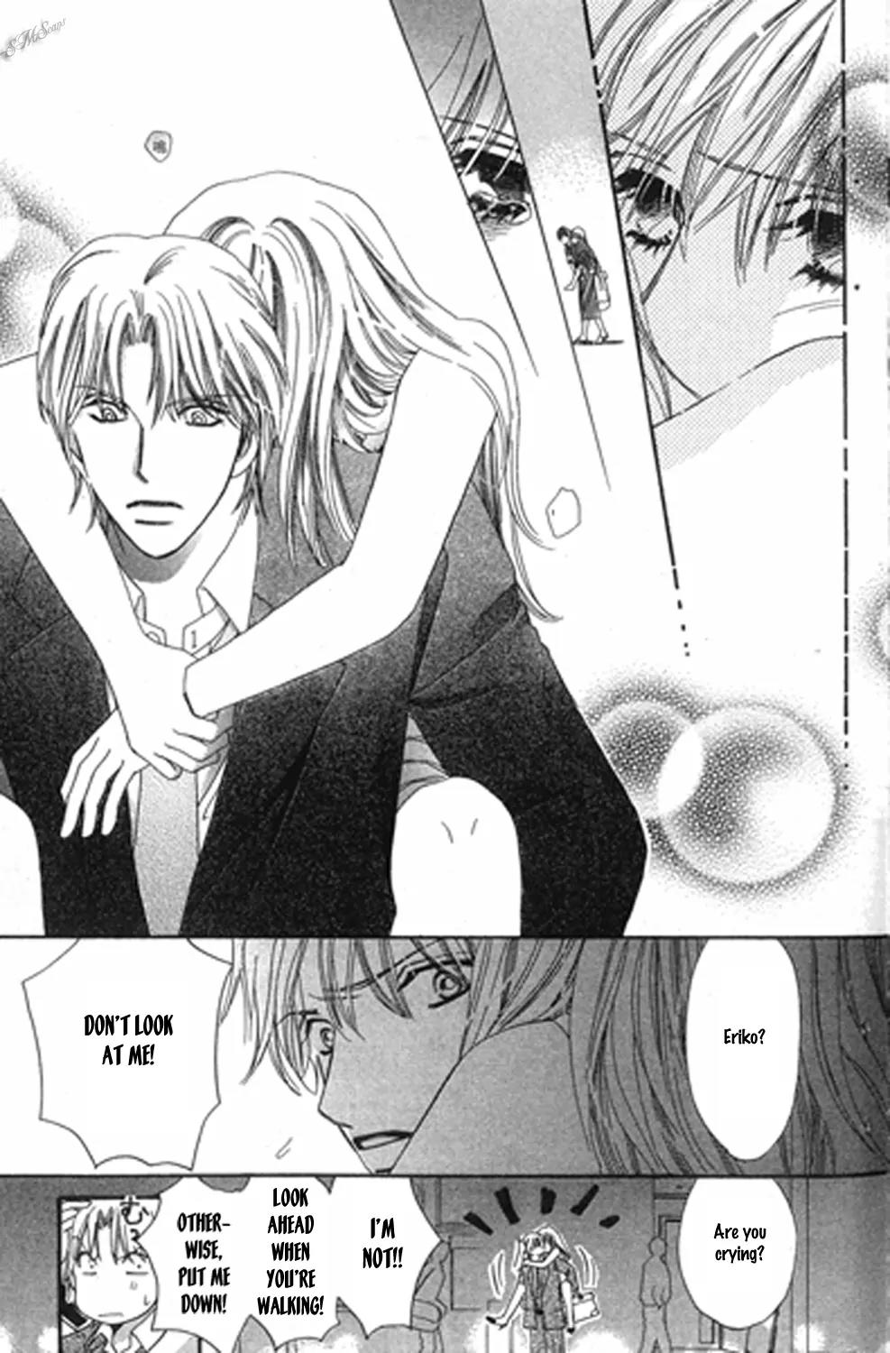 Love Blog!! Chapter 13 page 21 - Chapter 13:
