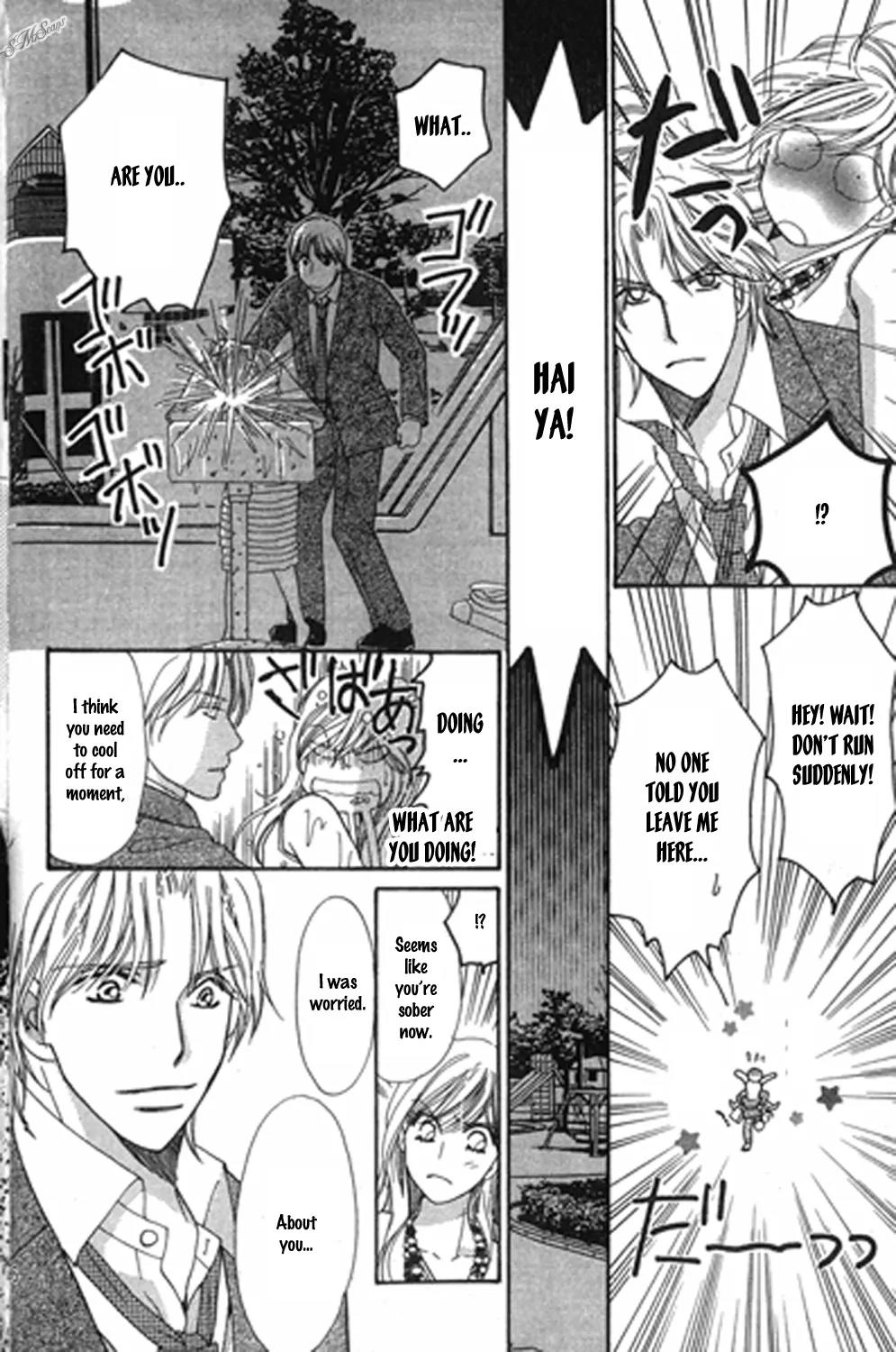 Love Blog!! Chapter 13 page 22 - Chapter 13: