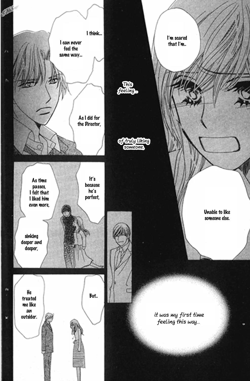 Love Blog!! Chapter 13 page 24 - Chapter 13: