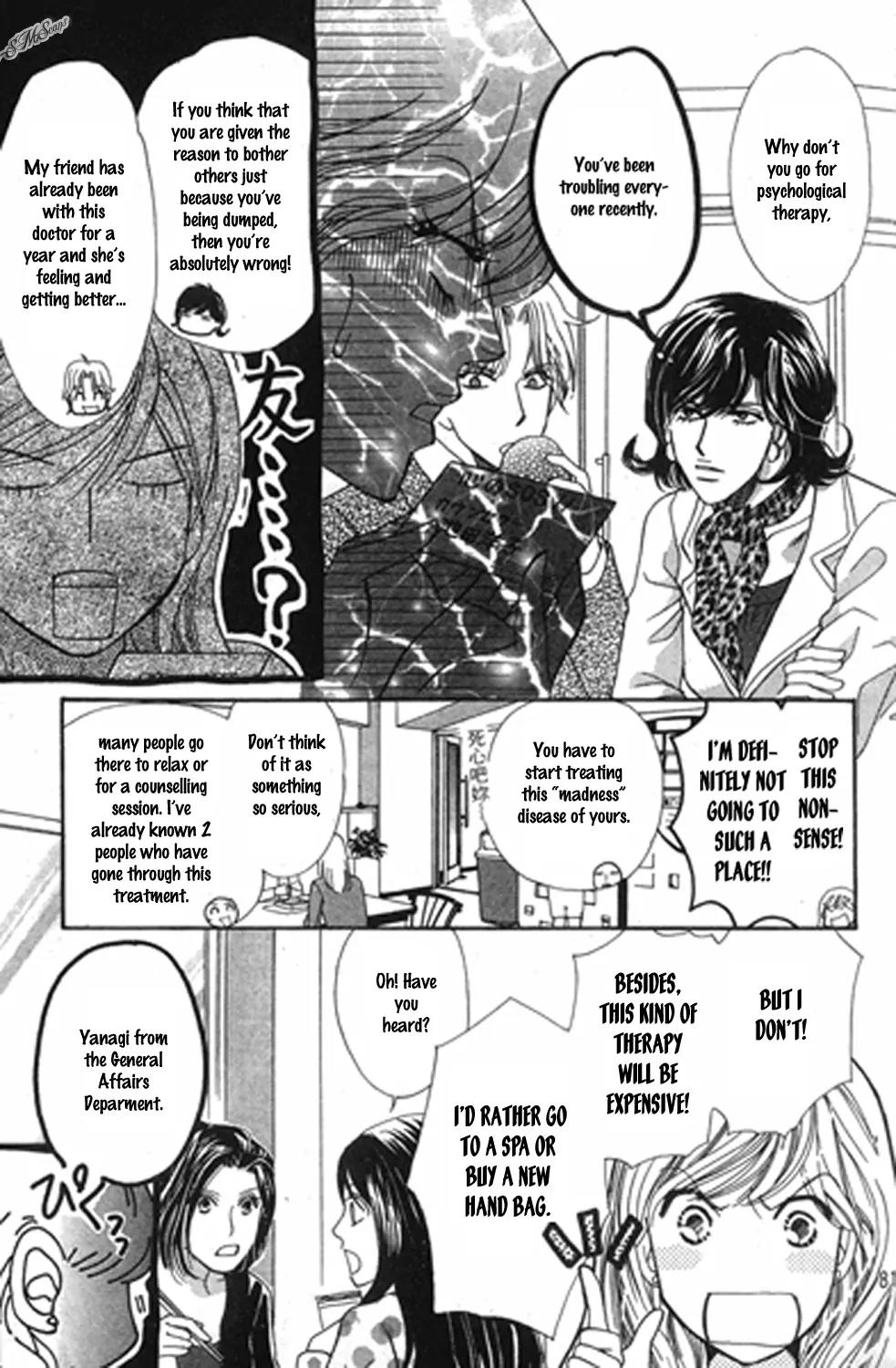 Love Blog!! Chapter 13 page 7 - Chapter 13: