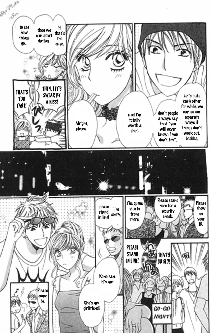 Love Blog!! Chapter 14 page 11 - Chapter 14