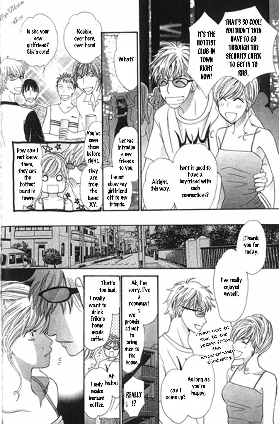 Love Blog!! Chapter 14 page 12 - Chapter 14