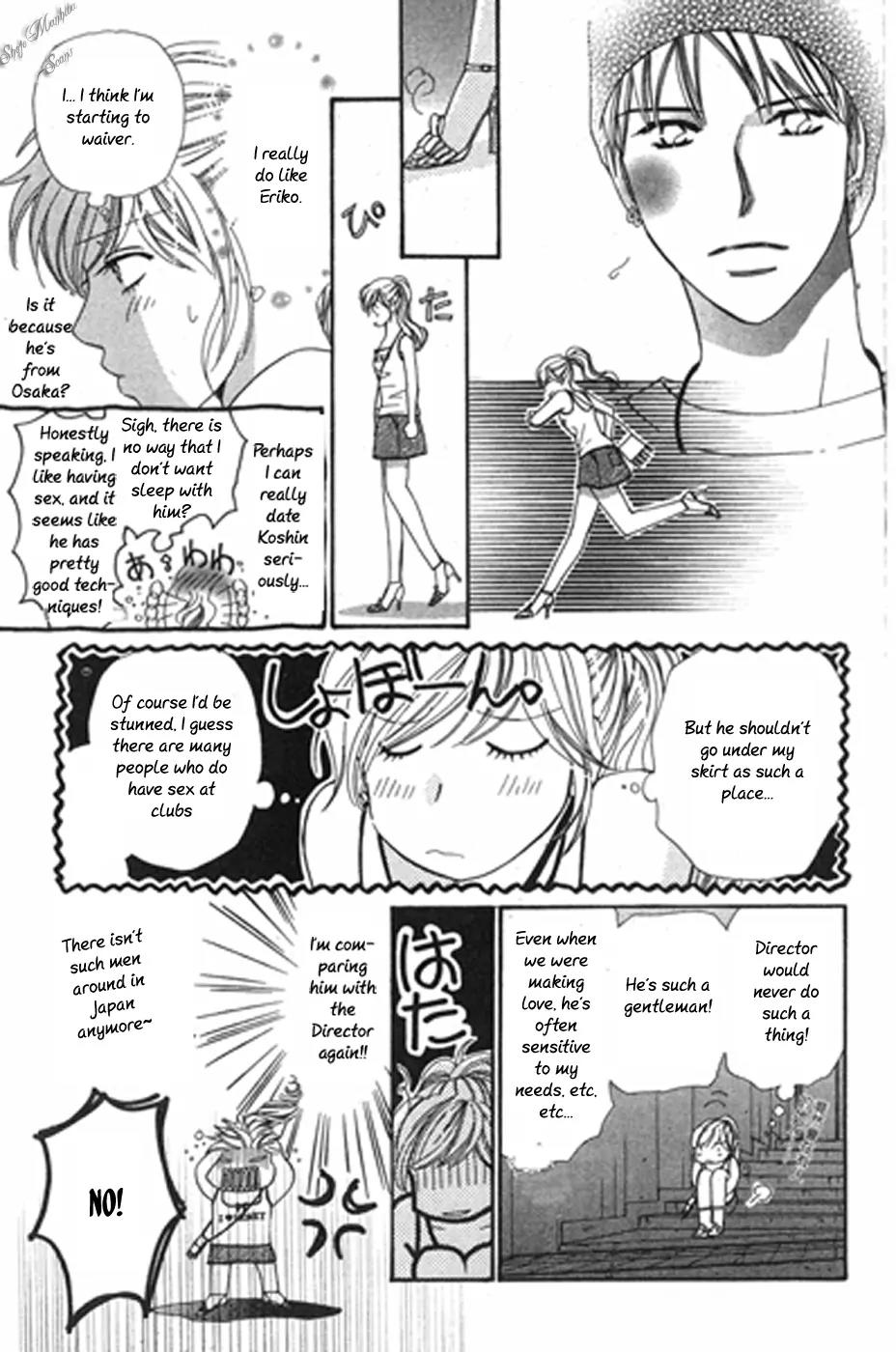 Love Blog!! Chapter 14 page 19 - Chapter 14