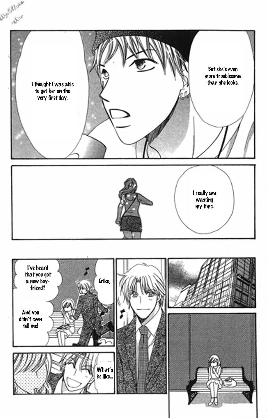 Love Blog!! Chapter 14 page 22 - Chapter 14