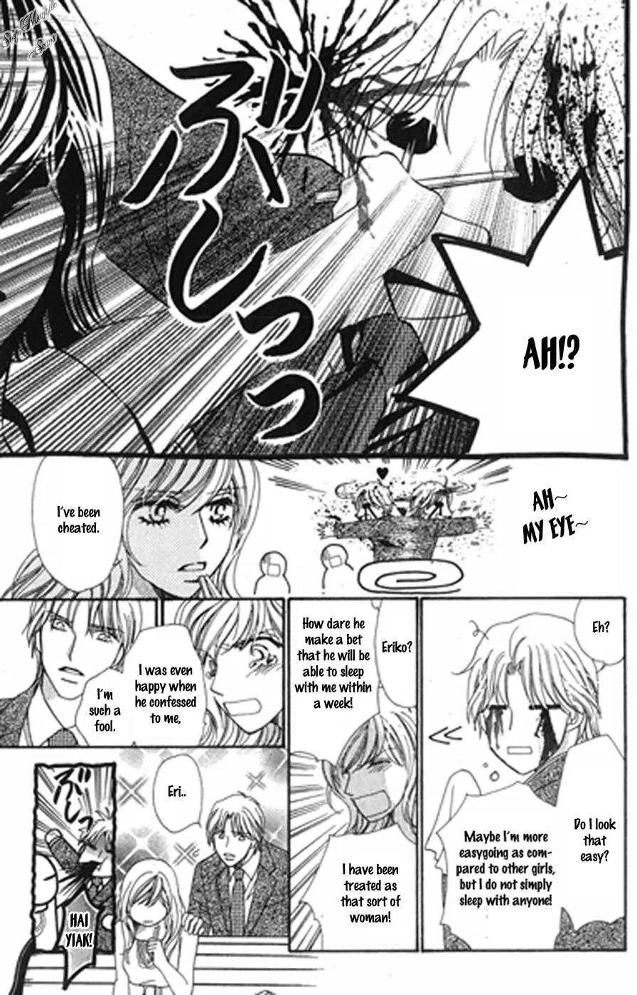 Love Blog!! Chapter 14 page 23 - Chapter 14