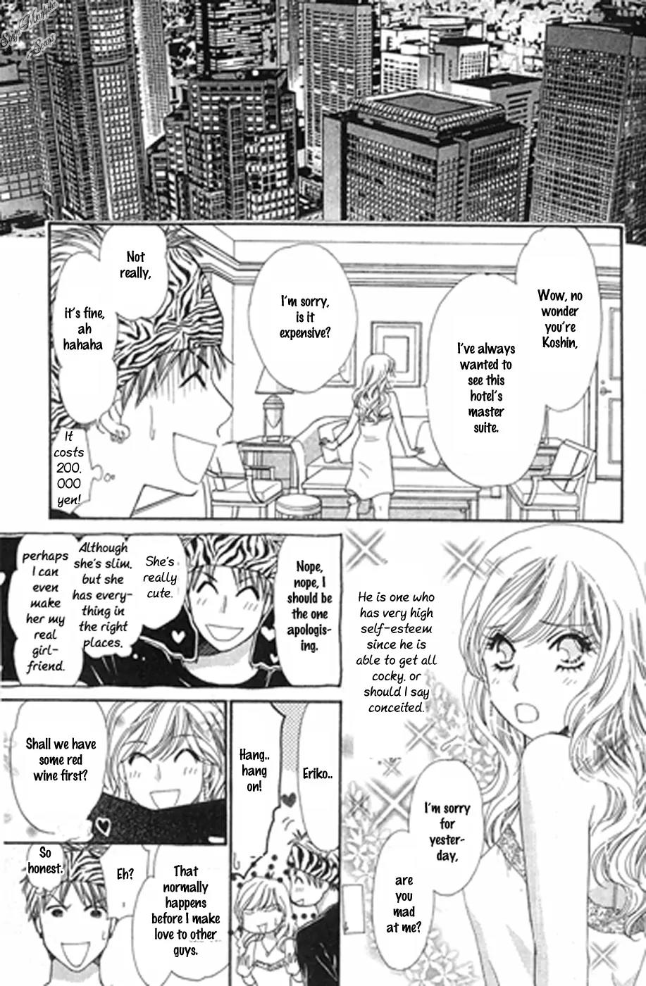 Love Blog!! Chapter 14 page 25 - Chapter 14