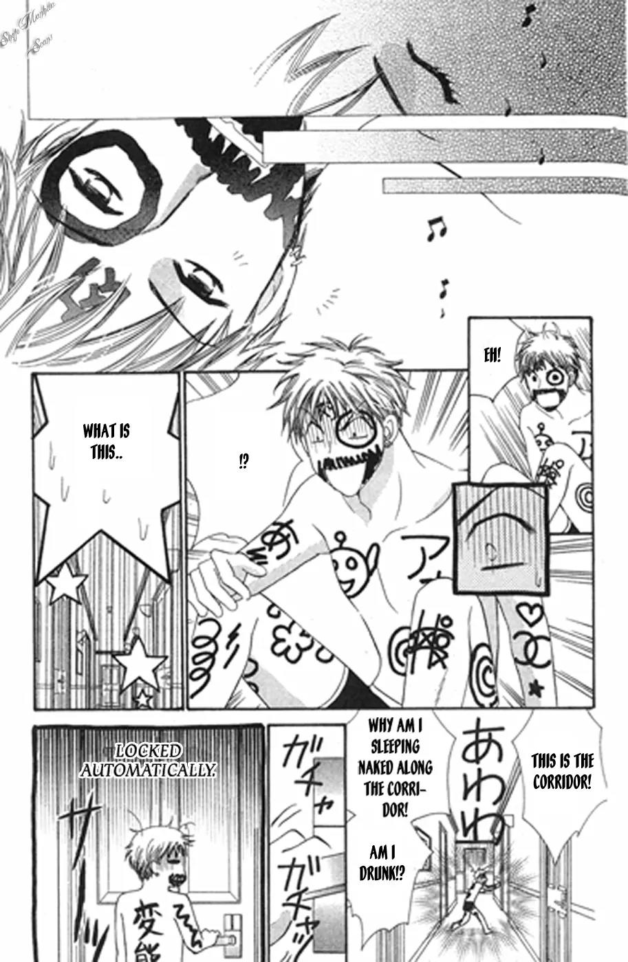Love Blog!! Chapter 14 page 27 - Chapter 14