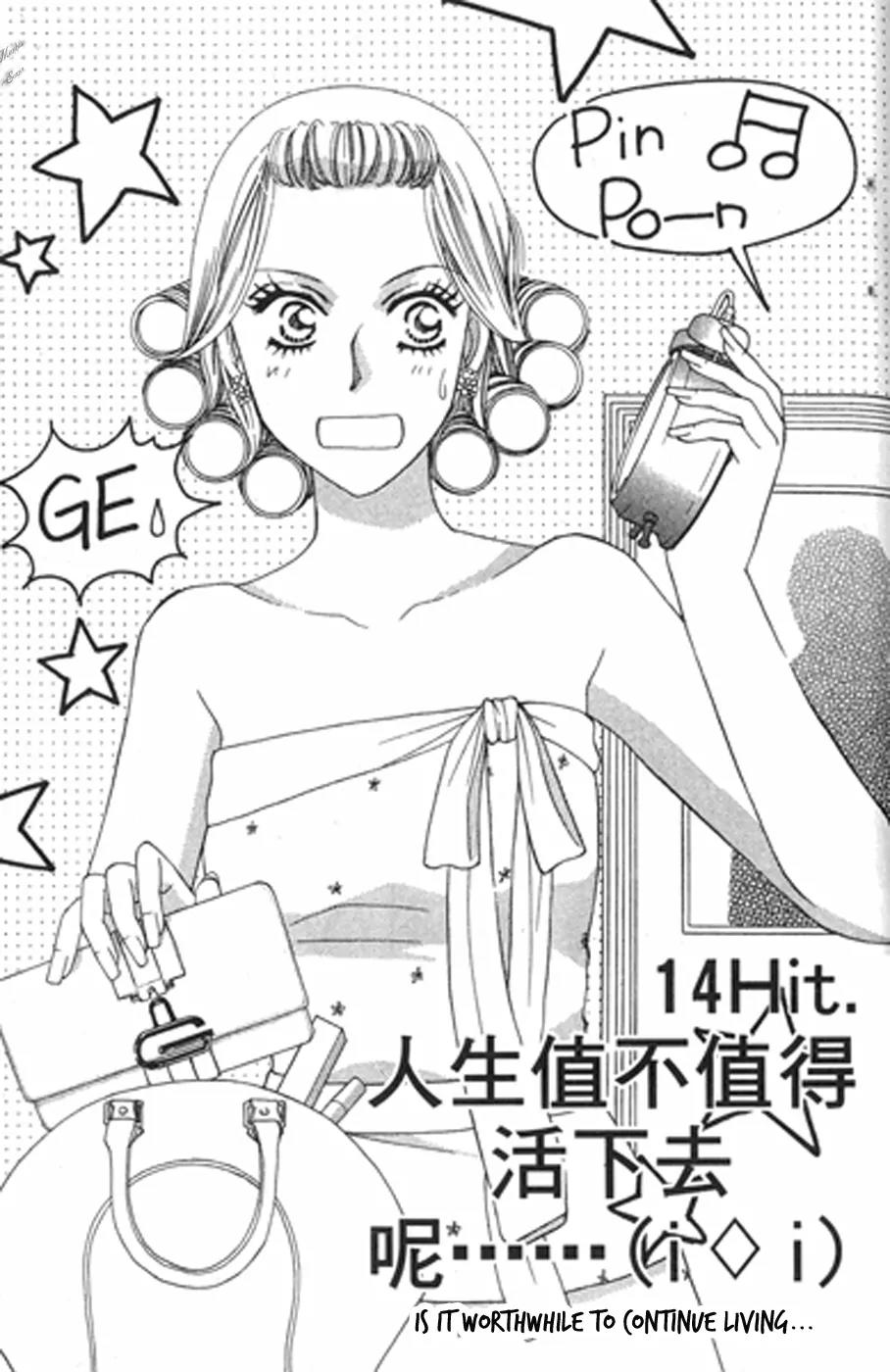 Love Blog!! Chapter 14 page 3 - Chapter 14