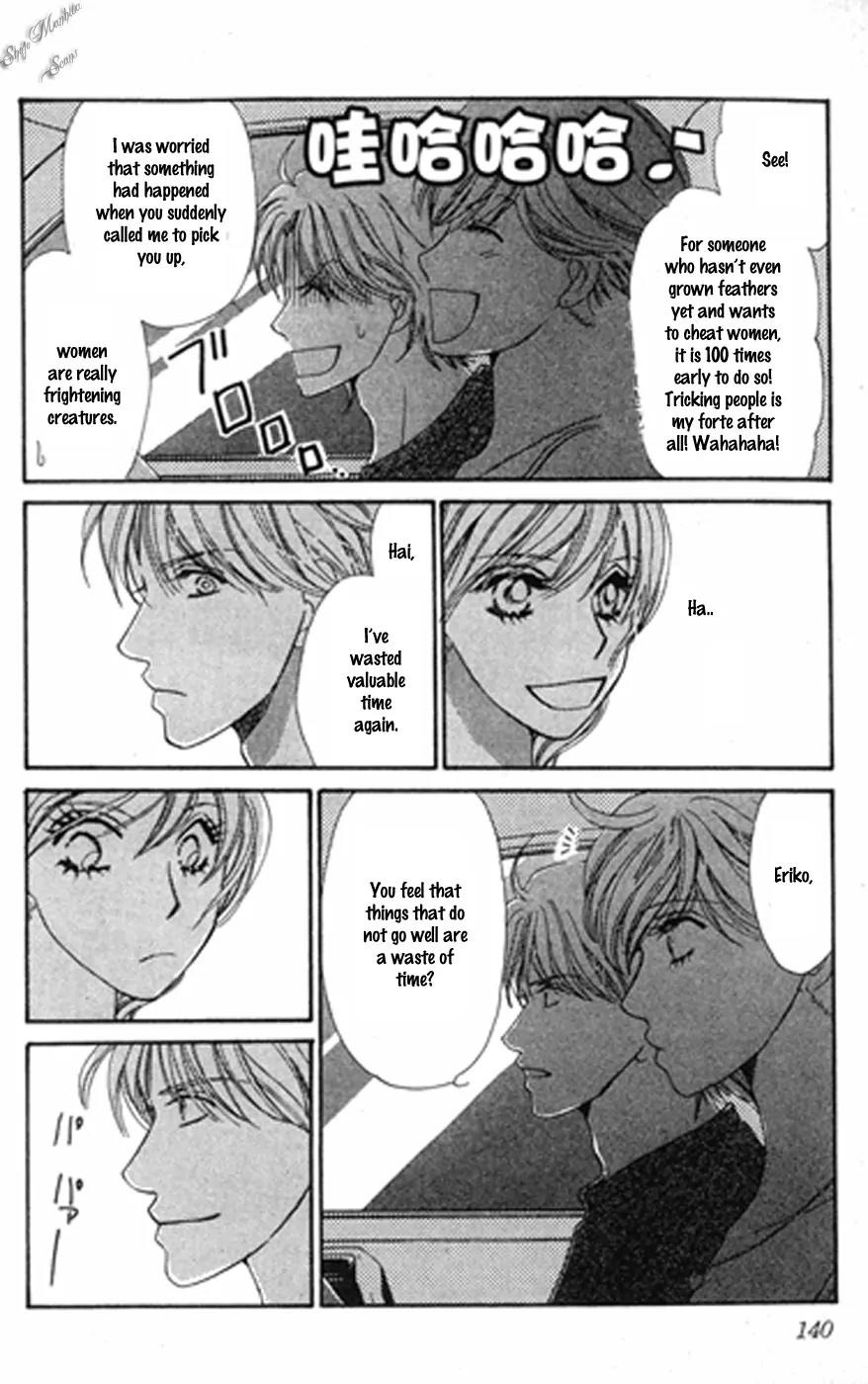 Love Blog!! Chapter 14 page 30 - Chapter 14