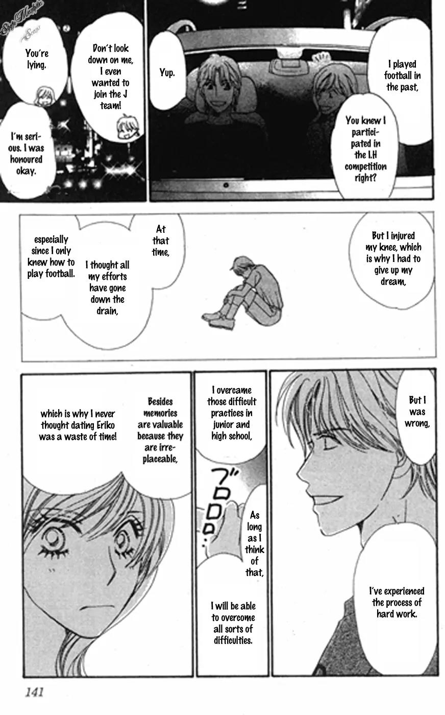 Love Blog!! Chapter 14 page 31 - Chapter 14