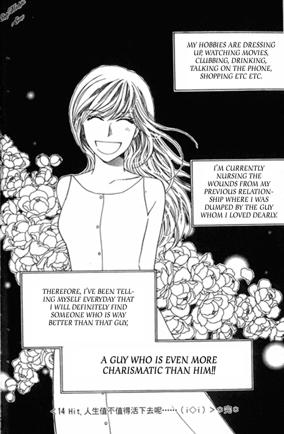 Love Blog!! Chapter 14 page 38 - Chapter 14
