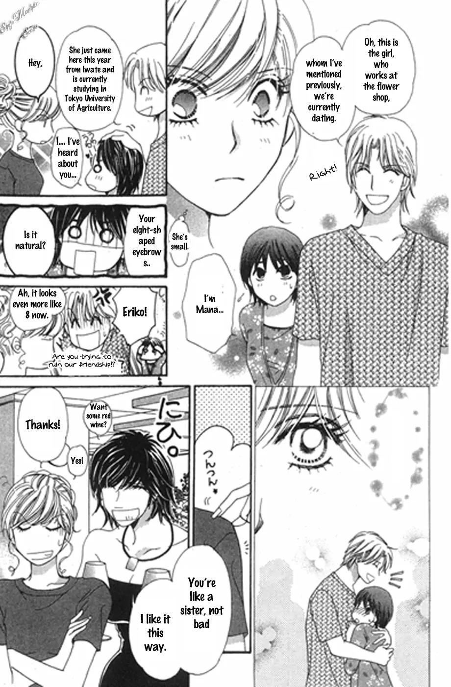 Love Blog!! Chapter 14 page 7 - Chapter 14