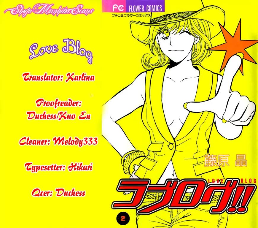 Love Blog!! Chapter 15 page 1 - Chapter 15: [End]