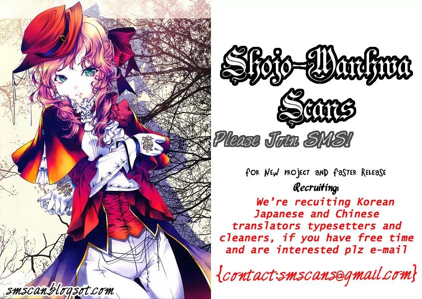 Love Blog!! Chapter 15 page 2 - Chapter 15: [End]