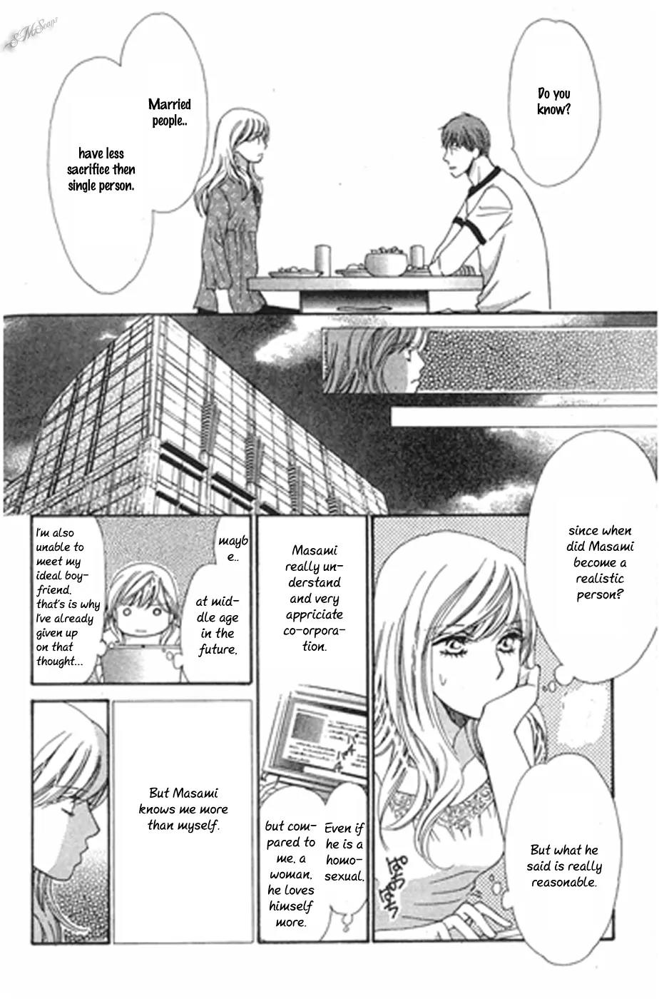 Love Blog!! Chapter 15 page 22 - Chapter 15: [End]